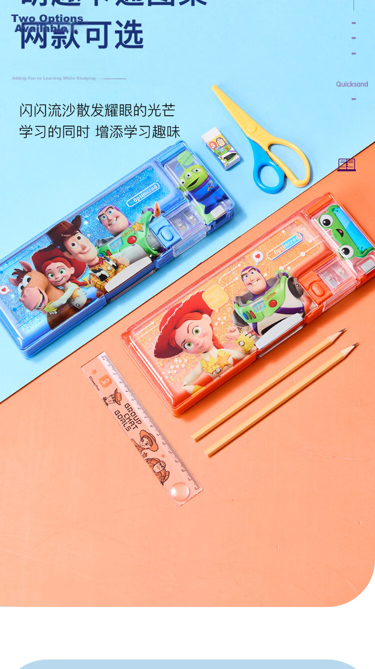 Disney Toy Story Kids Boys Girls Multifunctional Plastic Pencil Case Double-layer Pen Bag School Supplies Graduation Gift 8