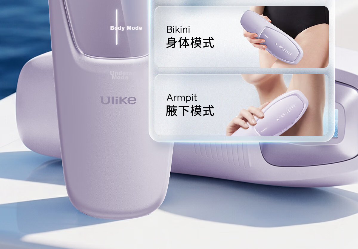 Ulike Air20 Photon Ice Point Sapphire Hair Removal Device Full Body Hair Removal Smart Skin Detection Suitable for Men and Women Private Areas 19