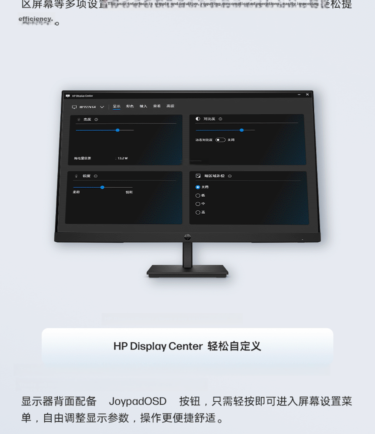HP 3 Pro Series 27-inch FHD Monitor HP 327PF Monitor - BYD [Accessories] 7