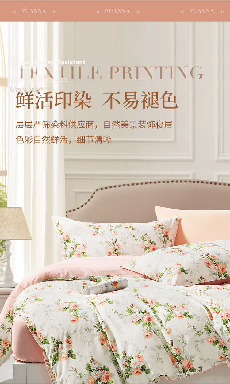 Fuanna Home Textile 100% Cotton Four-Piece Bedding Set with Fitted Sheet, Double Size Duvet Cover Xiyan 230*229cm 5