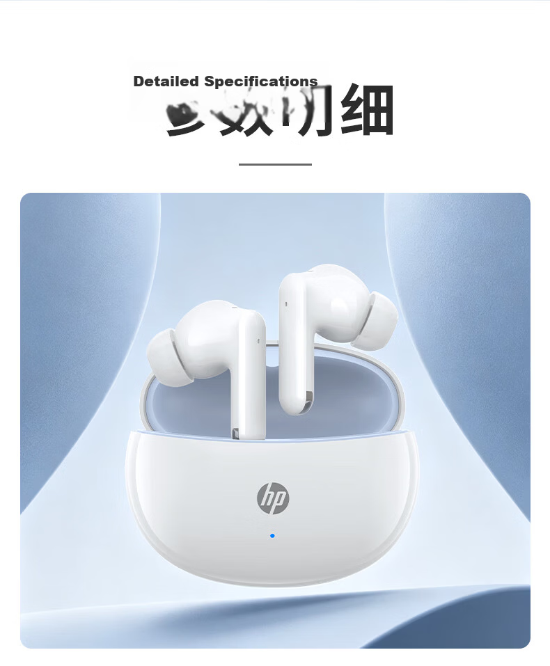 HP NR20 Bluetooth Headphones, Active Noise Cancellation True Wireless Earphones for Sports, Study, Music, Work, E-Sports Gaming, Long Battery Life, Compatible with Apple And Android Phones, Cream White 4