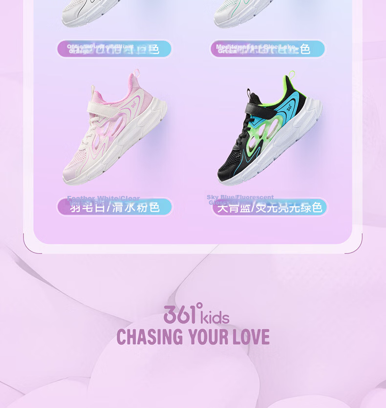 361° Kids Sports Shoes Summer 26 Boys Girls Lightweight Breathable School Sneakers Running Shoes Black Size 41 26