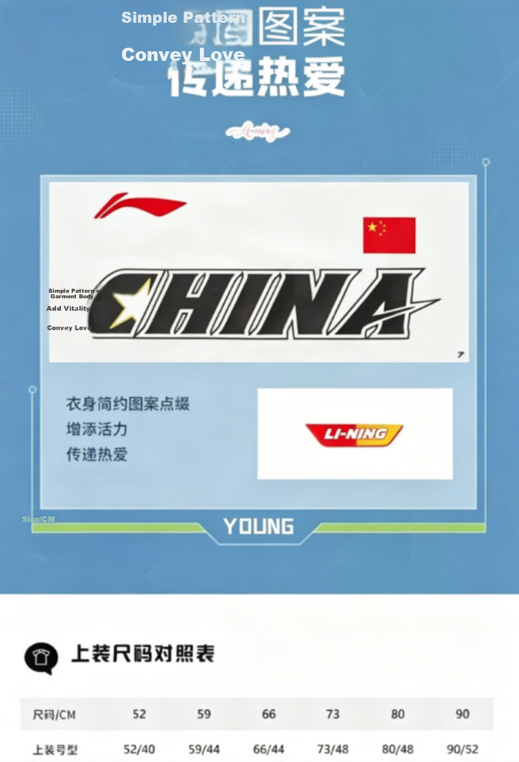 Li-Ning Xingyao Series Youth National Flag Short Sleeve T-Shirt Ice Cool Moisture-Wicking YTSW107 160 4