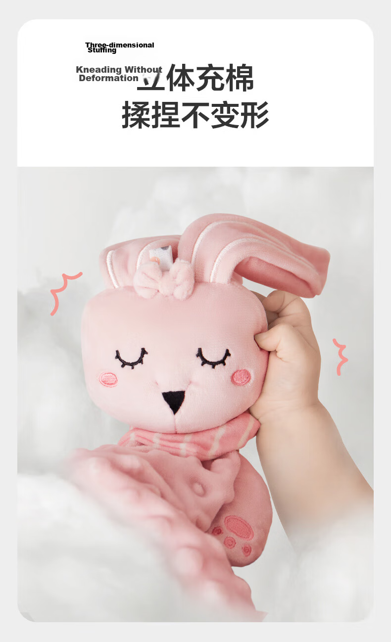 Babycare Sweet Dream Comforting Teether, Newborn Baby Comforting Toy, Plush Doll, Hand Toy, Chewable - Leaf Bear 14