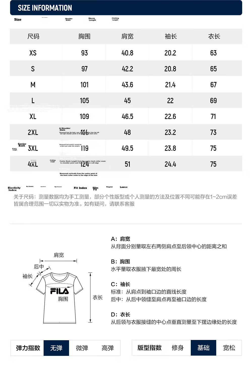 FILA Official Men's Knitted Short Sleeve Shirt 2026 Summer New Basic Casual Simple Commuter T-Shirt 15