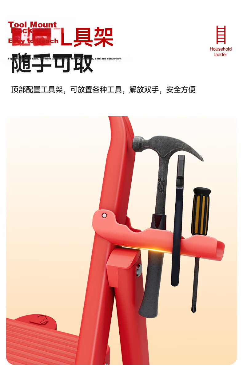 Aopeng Household Folding Ladder Four-Step Safety Ladder with Lock and Handrail Red Ladder Gift for Housewarming 9