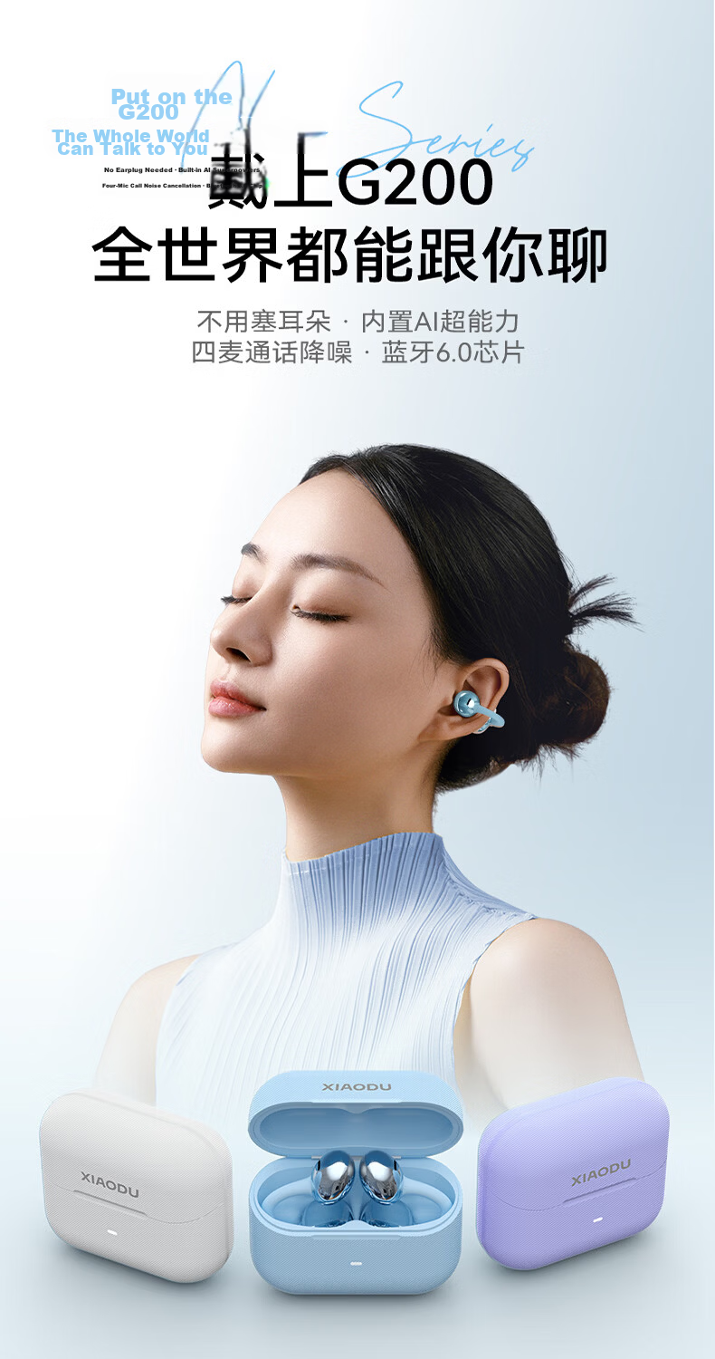 Xiaodu 2026 Latest G200 Bluetooth Ear Clip Bone Conduction Wireless Open Smart Noise-Cancelling Long Battery Life Earphones Compatible with Apple Huawei Lily White 1