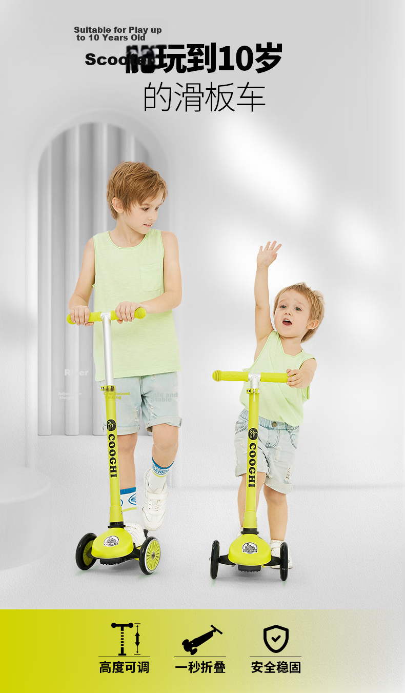 Cool Ride Little Green Kids Scooter Foldable Toddler Scooter for Ages 1-6 with Light-Up Green Wheels 10