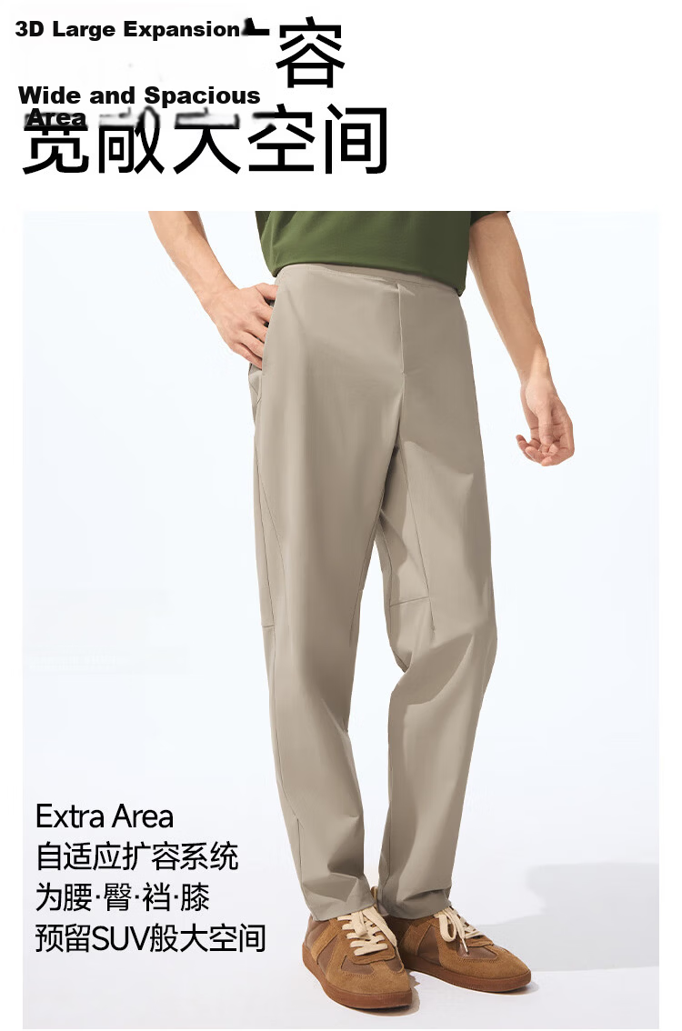 Beneunder Men's Sports Casual Pants Summer Cool Straight-Leg High Elastic Breathable CC926 10