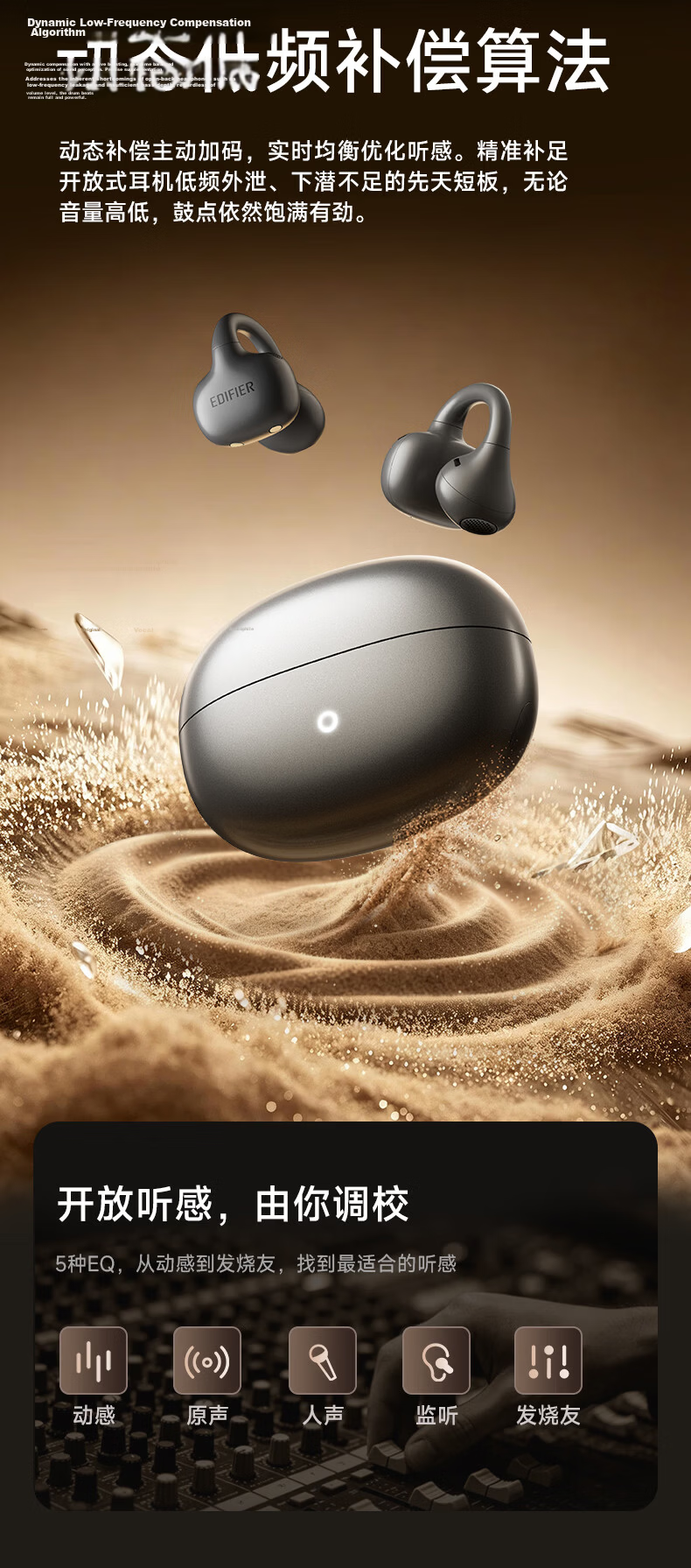 EDIFIER 2026 New LolliClip SE Feather Clip Bluetooth Earphones Open-Style Translation Earphones Dolby Sound Compatible with Apple Huawei Xiaomi Phantom Black 8
