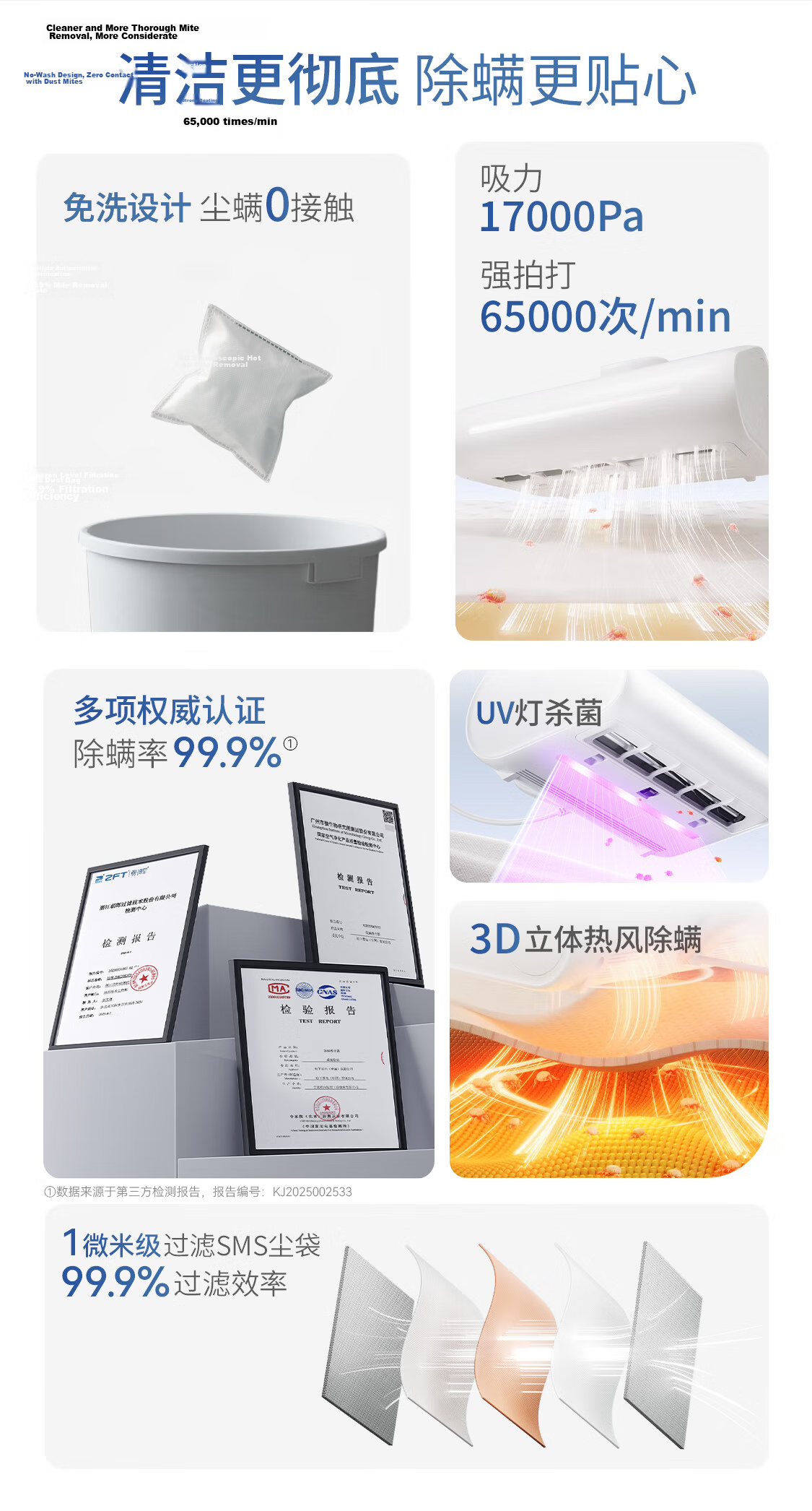 Panasonic Disposable Dust Bag Mite Removal Device Self-Collecting Dust Home Bed Vacuum Cleaner Cat Hair Remover UV Sterilization Heat Drying Dehumidification MC-DC15W 5
