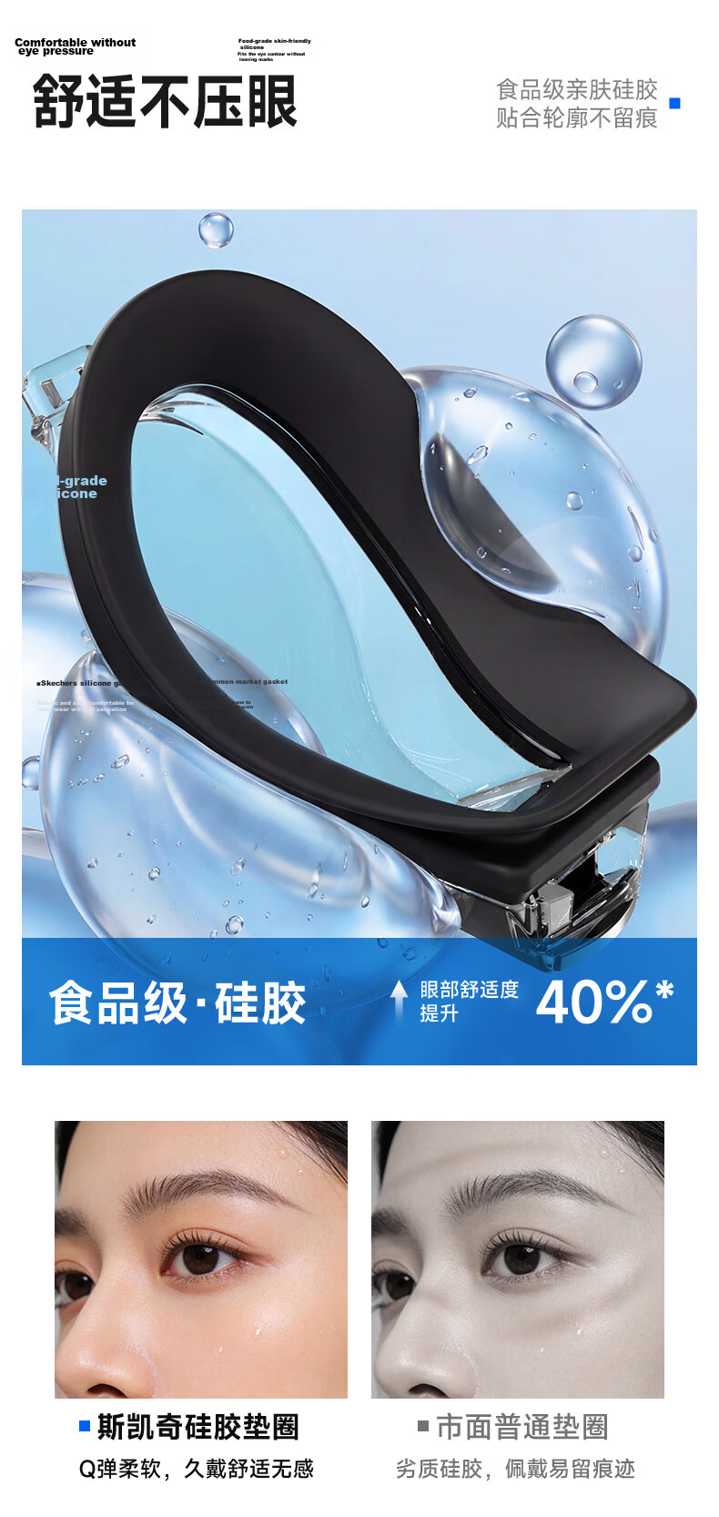 Skechers Adult Unisex Swimming Goggles HD Anti-Fog Waterproof Professional Swim Glasses Youth Swimming Gear Sandstone Gray Blue 12