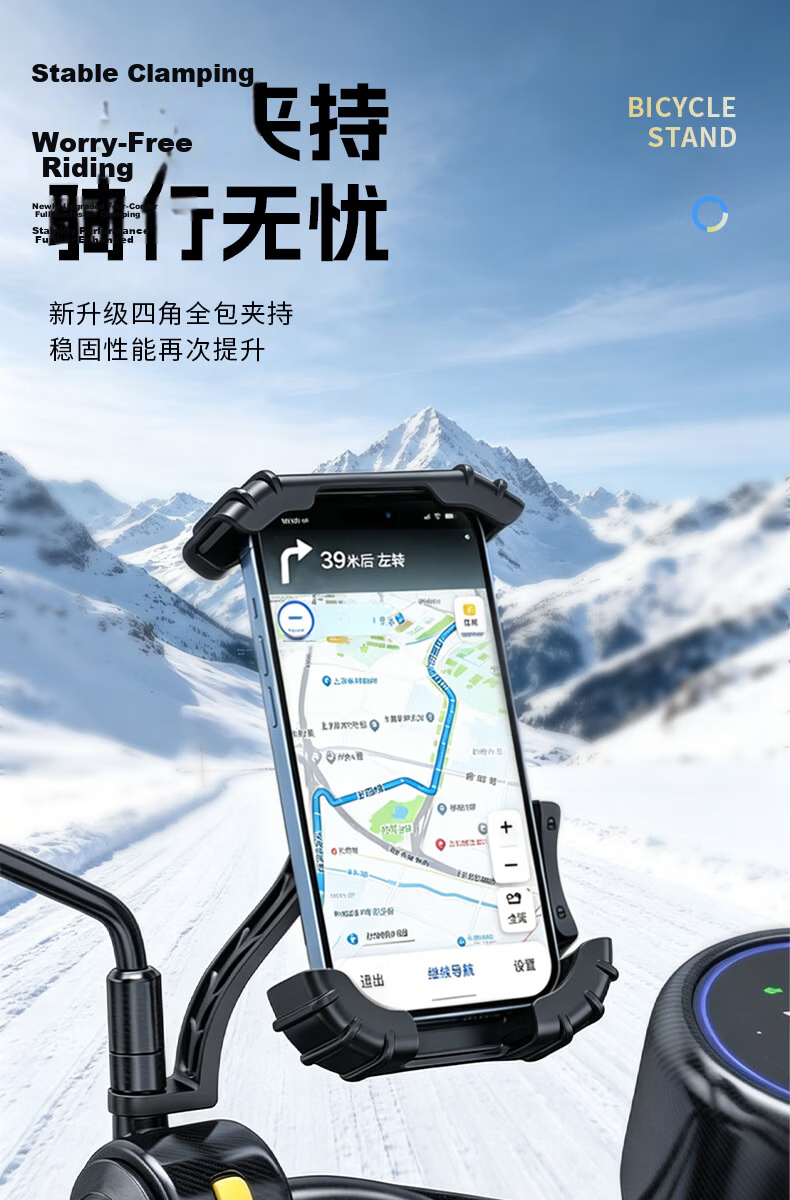 Howtreats Electric Bike Phone Holder Motorcycle Bicycle Rider Delivery Navigation Shockproof Universal 8