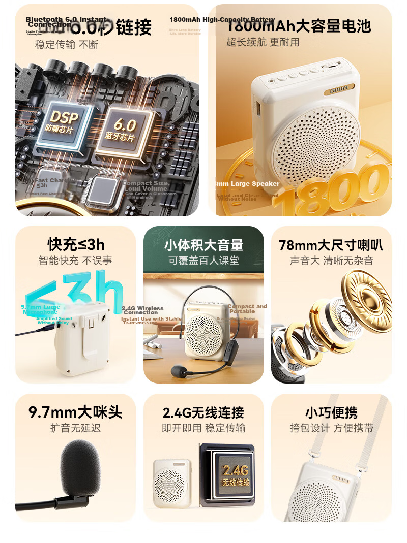 Aiwa AS-1 Little Bee Amplifier Teacher Bluetooth Speaker Long Battery Life Small Outdoor Guide Portable Waist-mounted Microphone White Wired Version 5