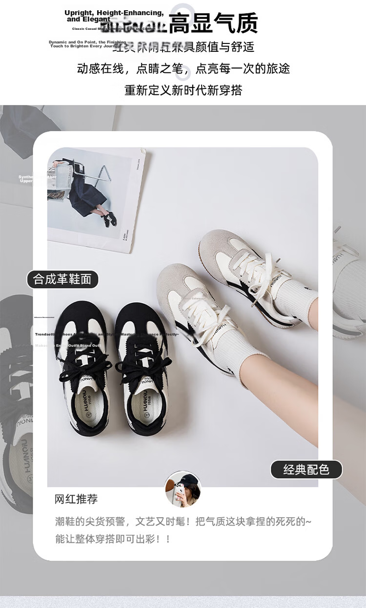 Global Black German Training Shoes Niche Design Casual Sneakers 2026 Spring New Campus Versatile Lightweight Women's Shoes 2
