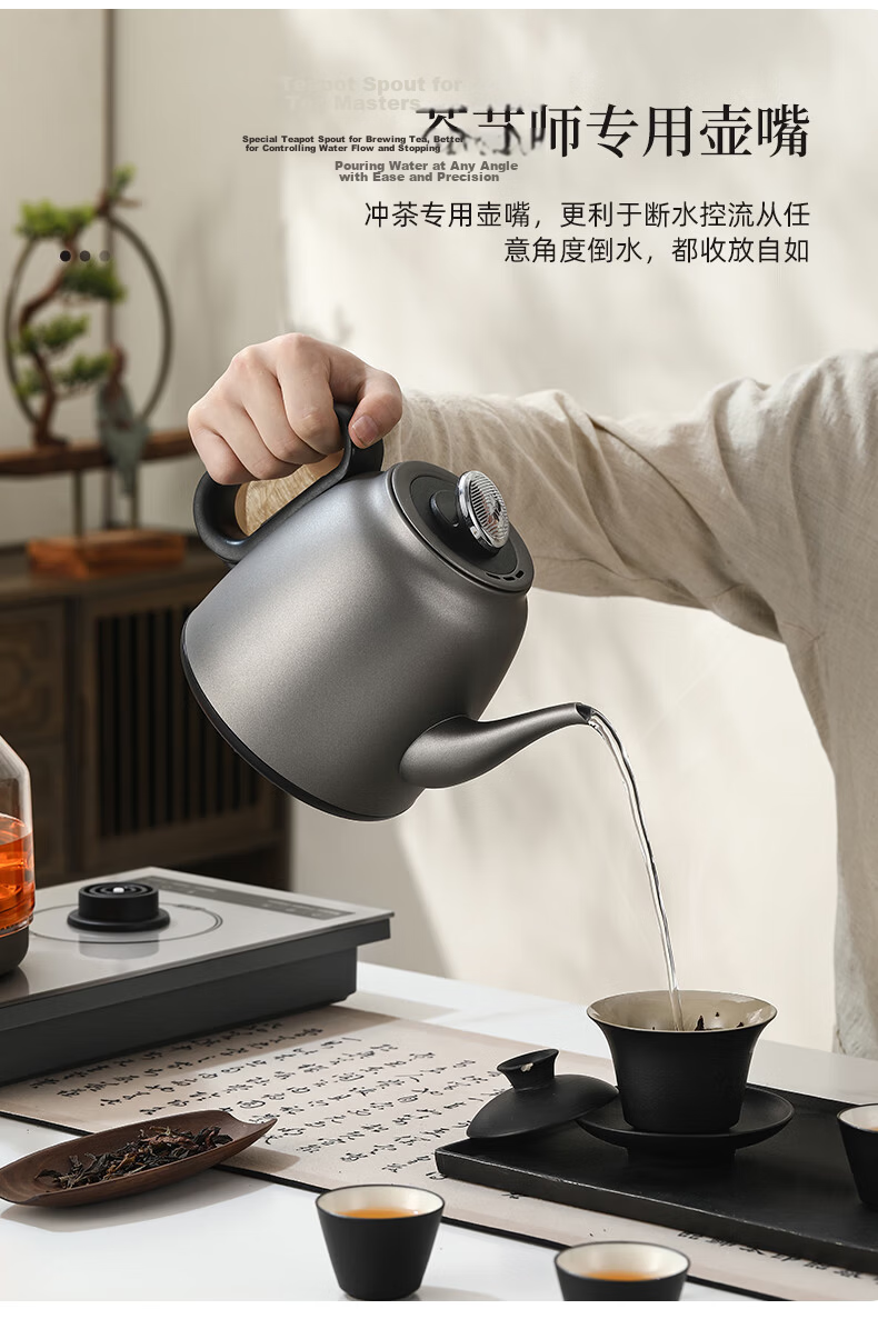 Biooner Fully Automatic Water Filling Electric Kettle 304 Stainless Steel Built-in Tea Table Kettle Electric Tea Pot Tea Set Electric Tea Stove YQ-K9 Cleaning Model 7