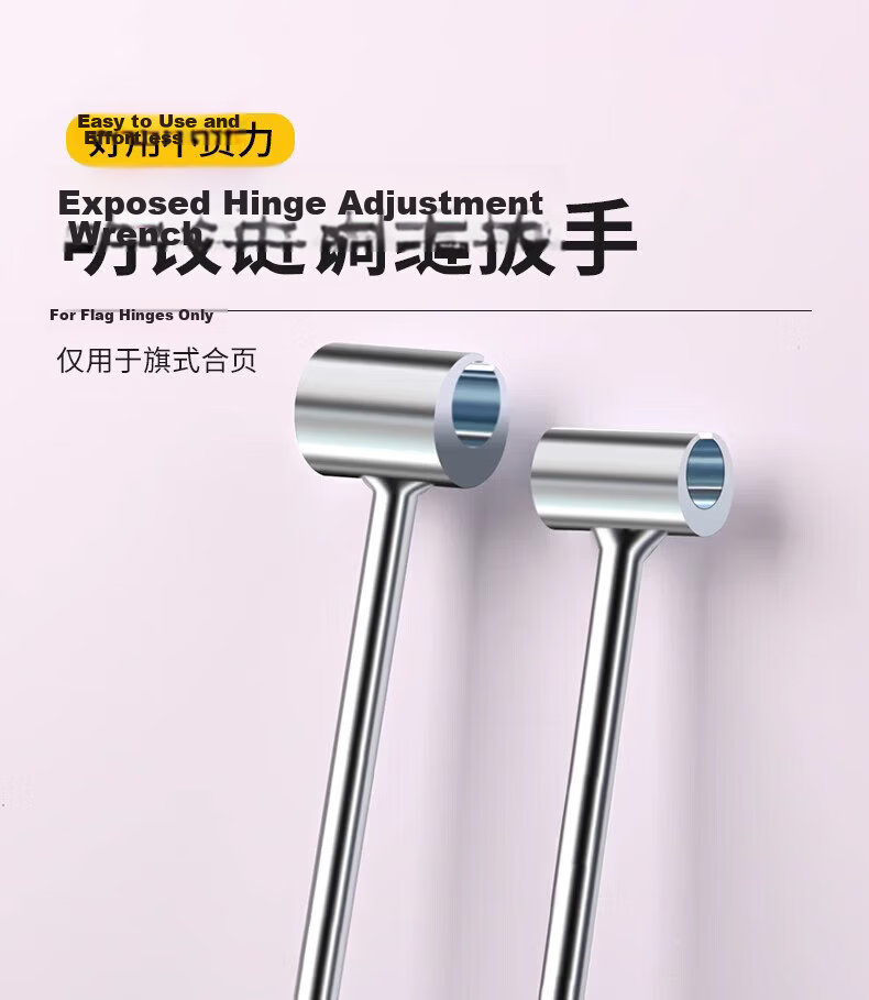 Murata Inao Door Gap Adjustment Wrench Flag-shaped Hinge Gap Regulator Tool for Door and Window Steel Door Installation Wrench 1