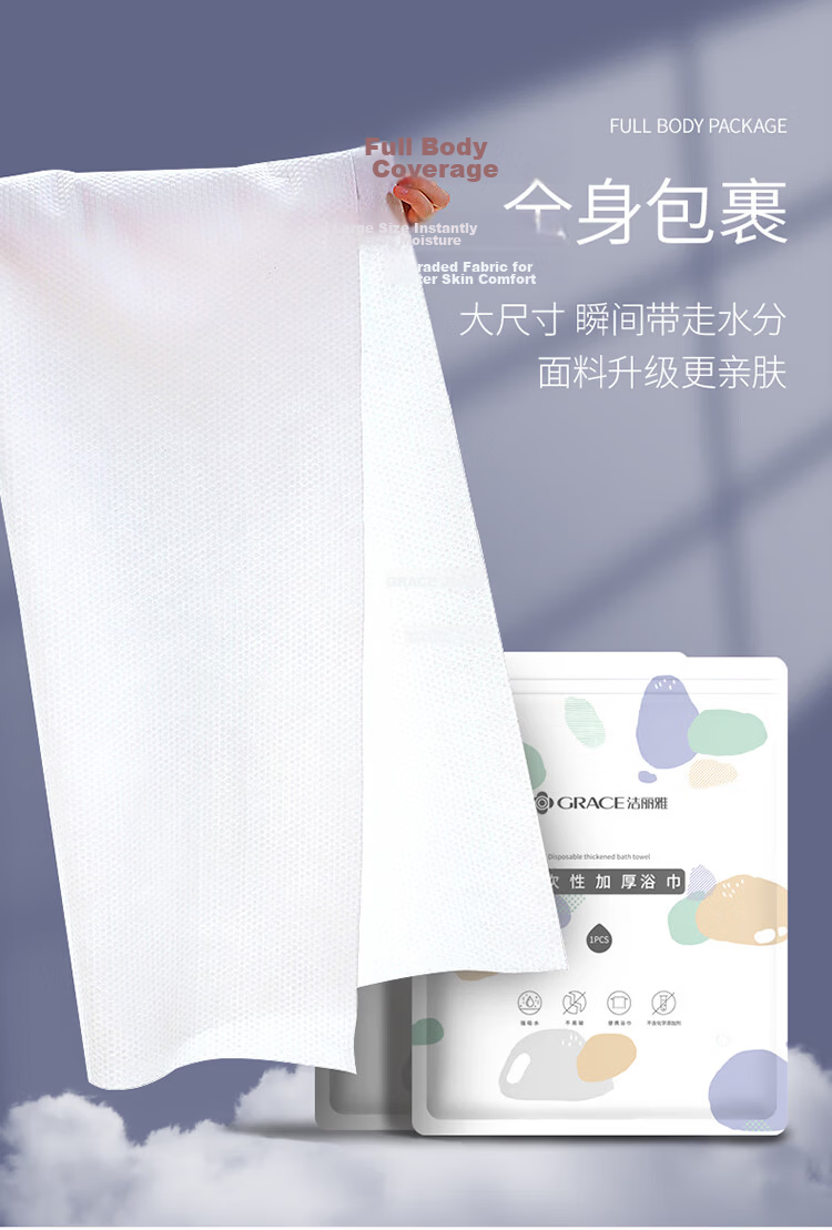 Grace Disposable Thickened Integrated Travel Portable Hotel Travel Anti-Dirt Sleeping Bag Double Size 6