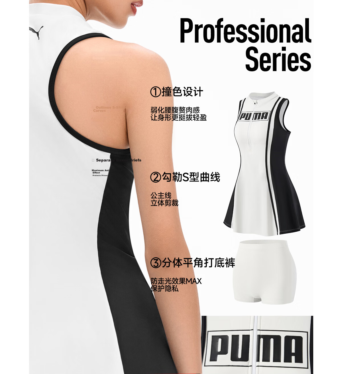 PUMA Women's One-Piece Skirted Swimsuit UV Protection Antibacterial Princess Waist Anti-Exposure Hip Coverage Slimming Swimwear 6