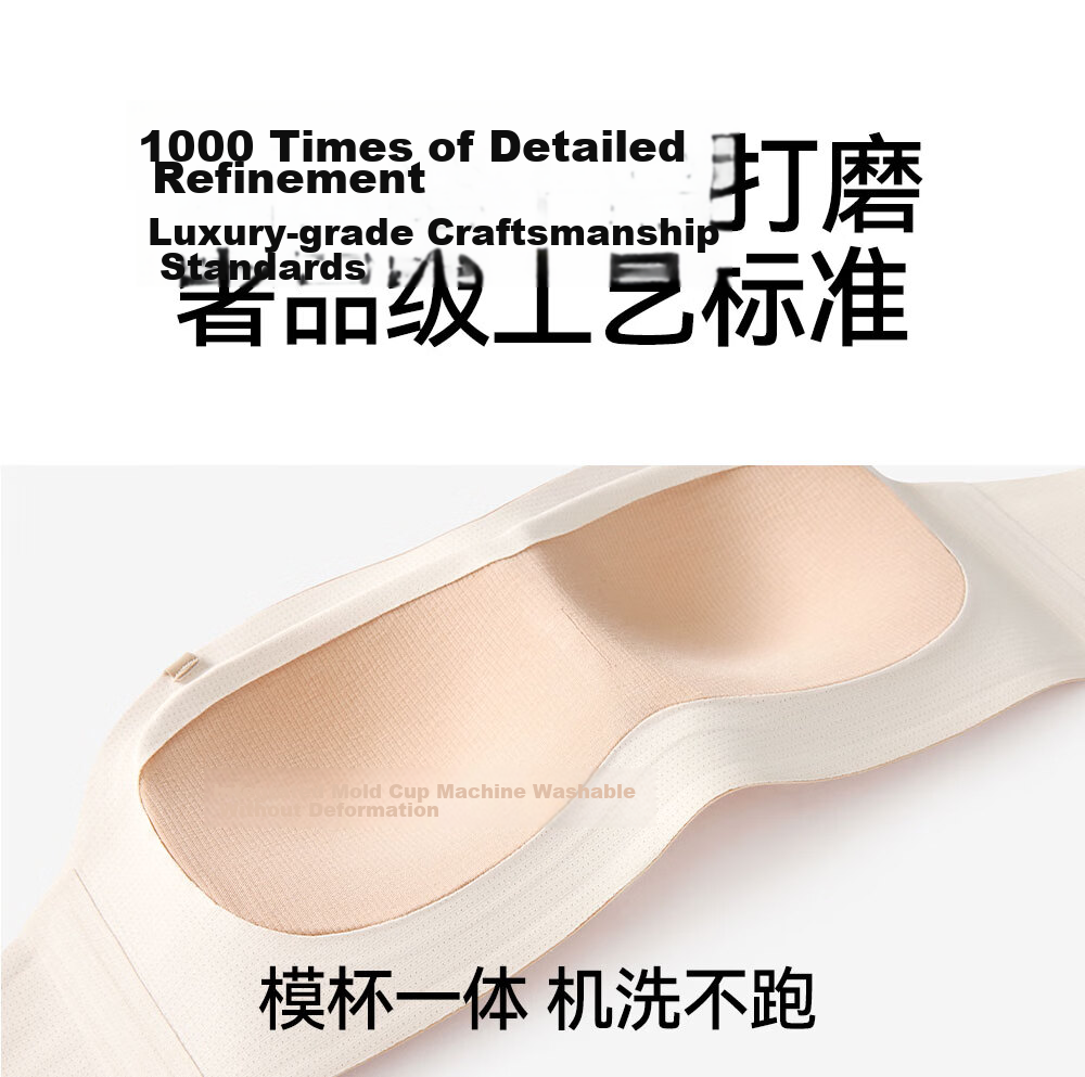 Herbal Chuse Color Women's 2026 New Strapless 10A Antibacterial Invisible Seamless Push-Up Breathable Bra 24