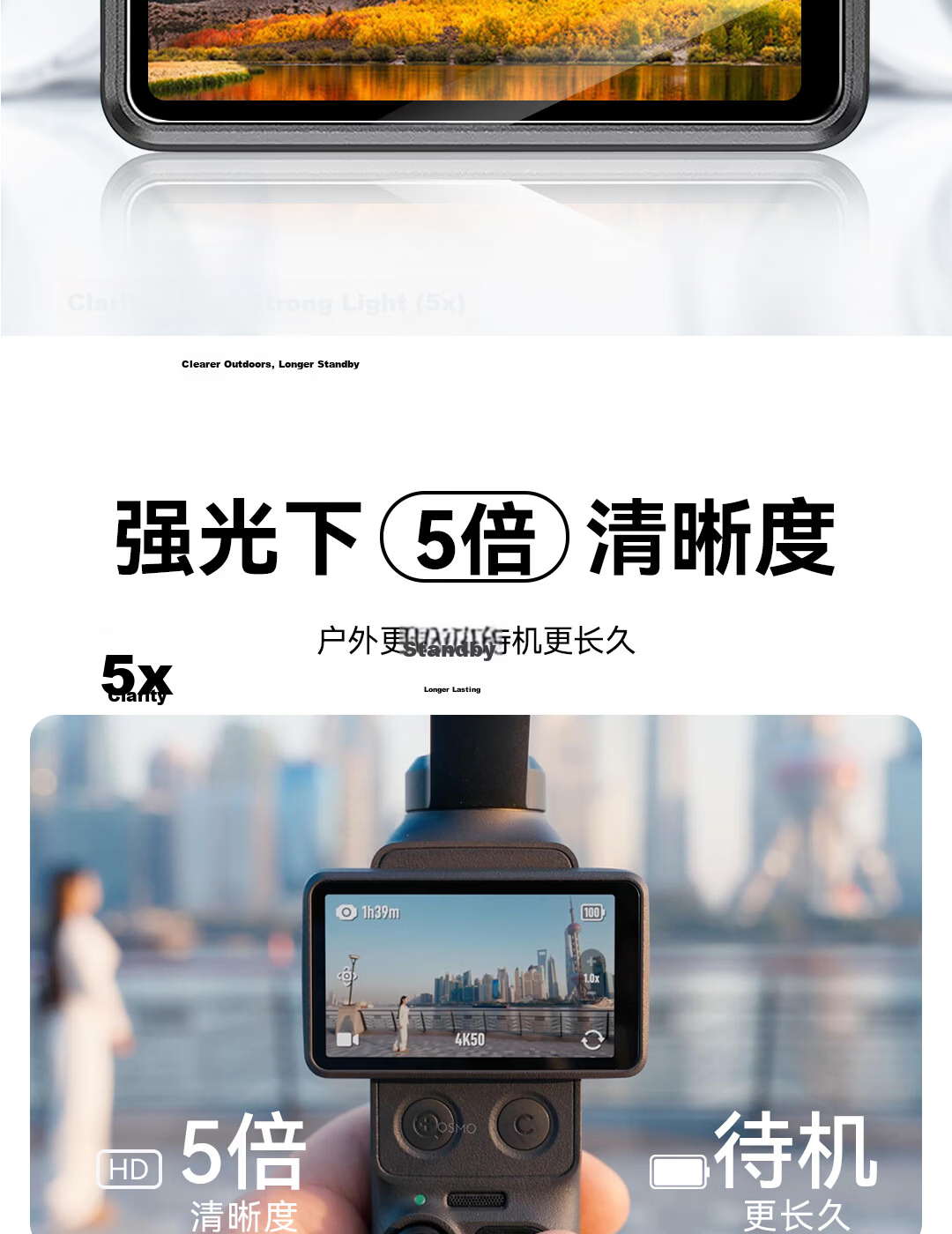 PROTESCREEN Outdoor High Brightness Visible Anti-Glare Tempered Glass Screen Protector Lens Film Set for DJI Pocket 4/3 AR Handheld Sports Camera 14