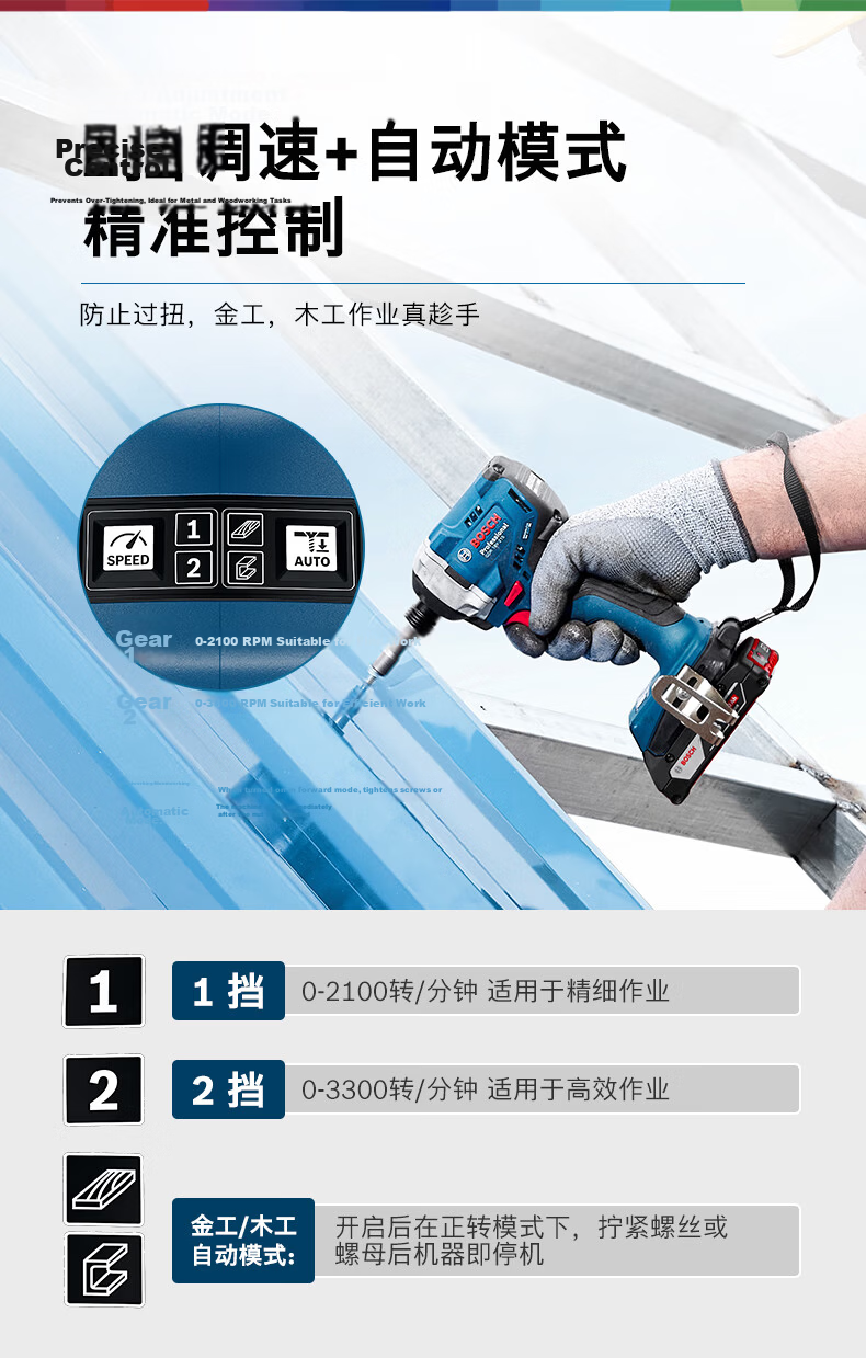 BOSCH Impact Driver Electric Wrench Metalworking Woodworking 18V Lithium Battery GDR 18V-215 Two Batteries One Charger Set 5