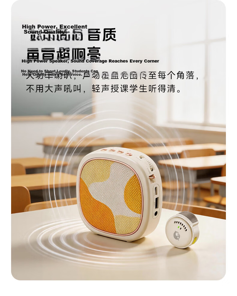 QuanminKge Wireless Lavalier Microphone Amplifier for Teachers, Bluetooth Speaker, Loudspeaker for Teaching, Guiding Tours, Outdoor Portable Gift MZ56 Apricot Color 6