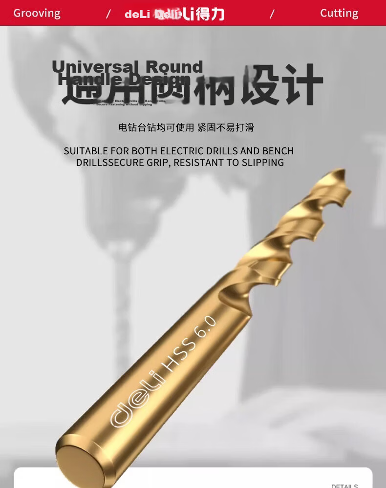 Deli 43 Twist Drill Industrial Grade Round Shank High Hardness Fast Drilling Stainless Steel Aluminum Alloy [3.2mm] 10 Pieces 14