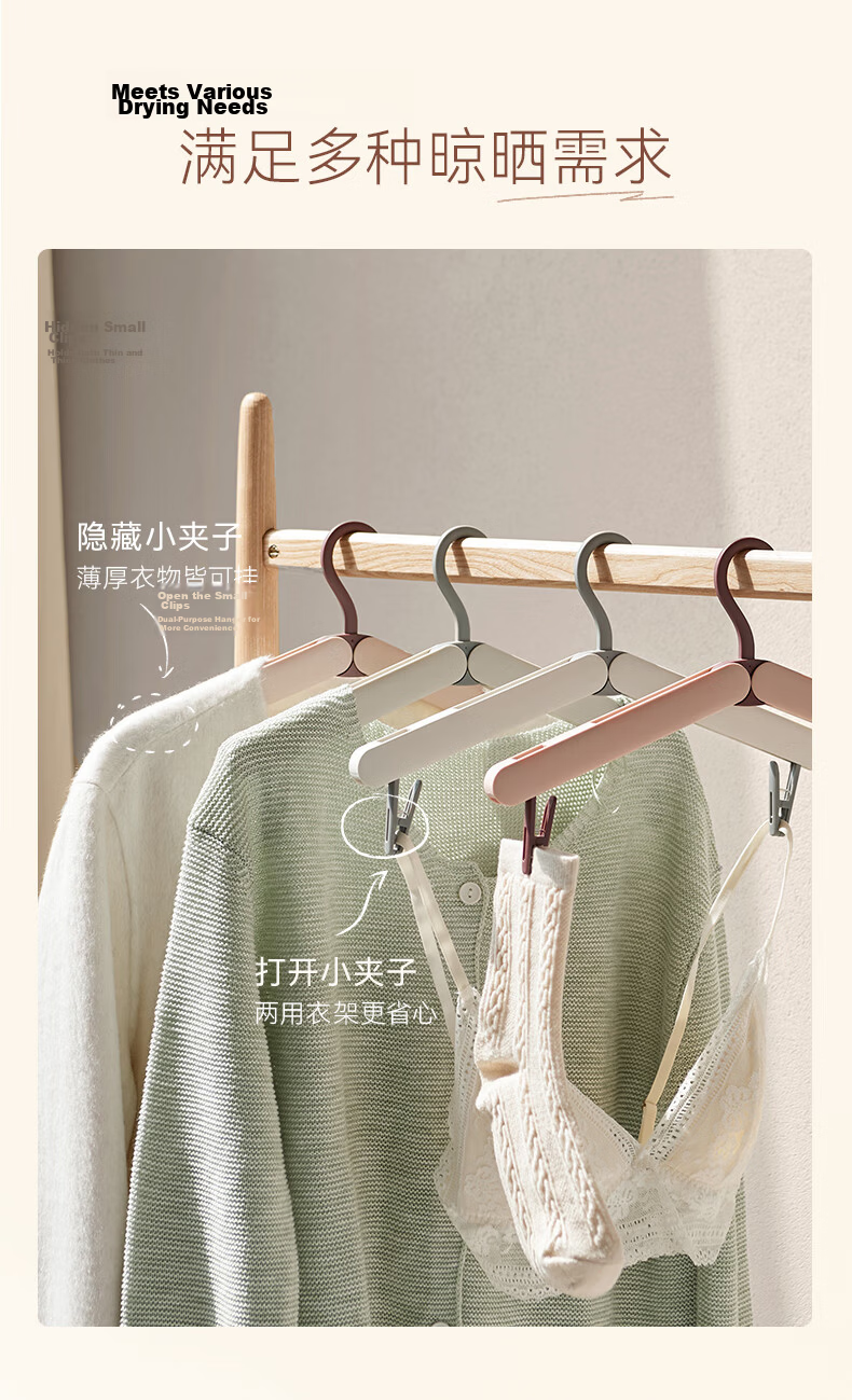 EACHY Foldable Portable Travel Clothes Hanger Multi-Functional Home Drying Rack Milk Tea Gray 3