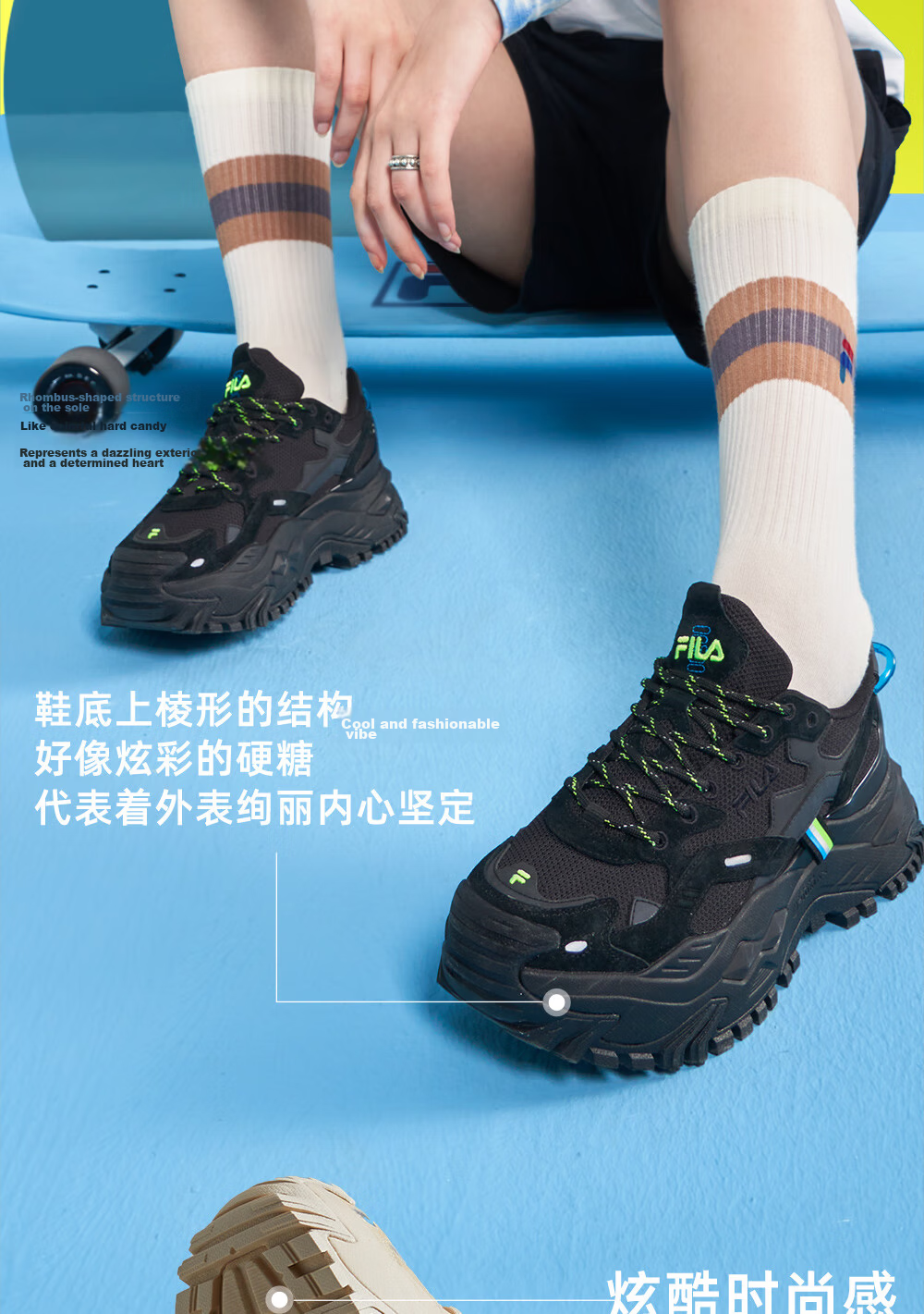 FILA FUSION Women's Sports Shoes 2025 Hard Candy Thick Sole Dad Sneakers 5