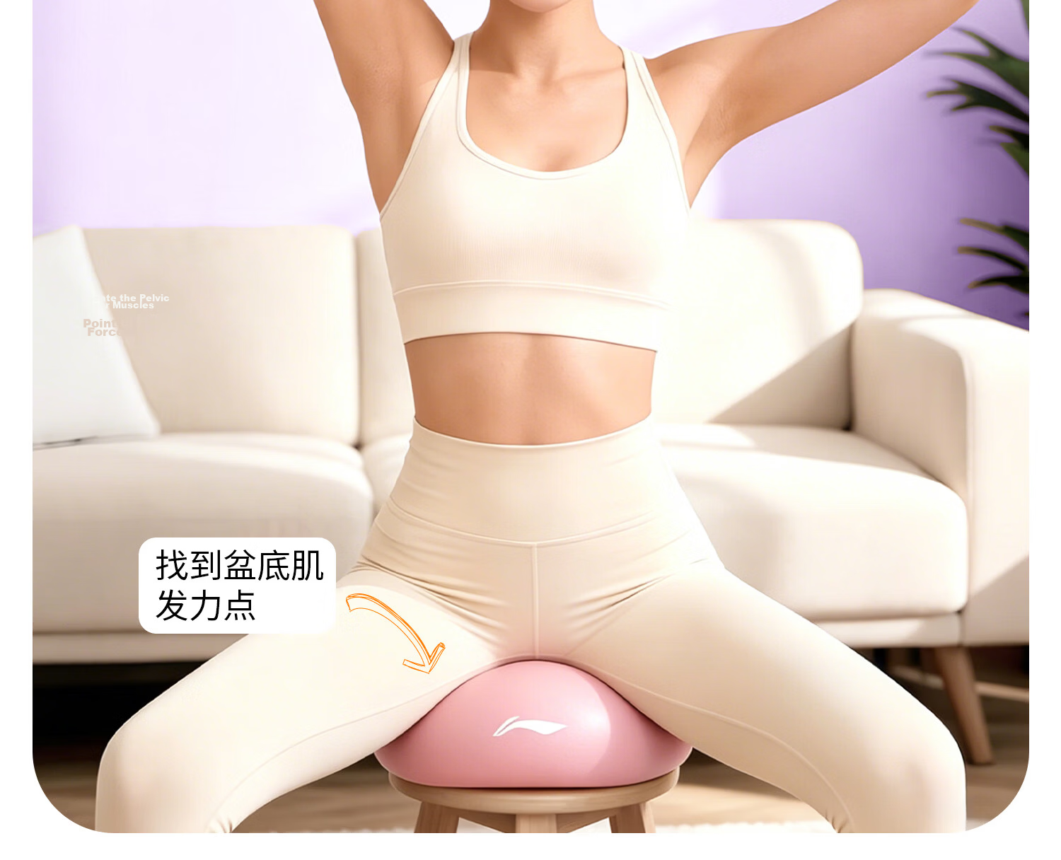 Li-Ning Yoga Ball Pelvic Floor Muscle Pregnant Women Adult Pilates Small Ball Hip Lift Fitness Thickened Elastic Explosion-Proof Mini Balance Ball for Women 6