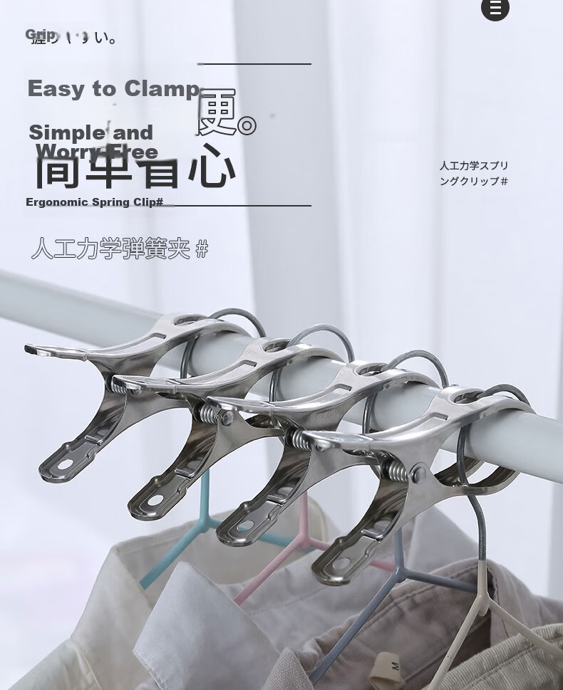 Czigman Double-Headed Large Plastic Clothespins Windproof No-Trace Blanket Clips Clothes Drying Clips 6