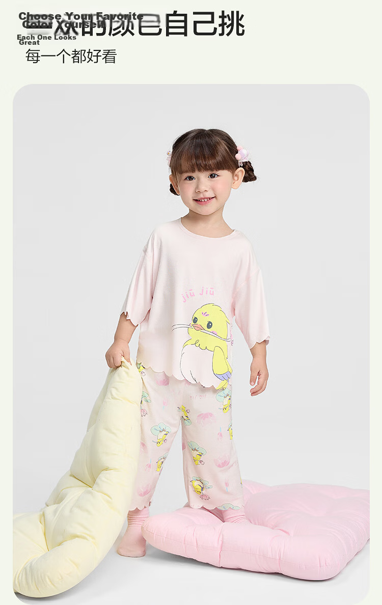 Balabala Baby Summer Pajama Set Air Conditioning Clothes Boys Girls Homewear Soft Skin-Friendly Adjustable 11
