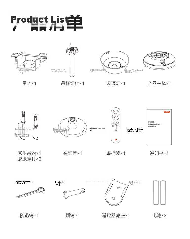 JD Jingzao Yufengzhe Smart Fan Light 42-inch Invisible Full-Spectrum Eye Protection Bedroom Living Room Dining Ceiling Fan Light Integrated 32