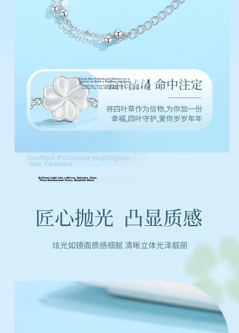 CHINA GOLD Four-Leaf Clover Silver Bracelet for Women 2026 New Lucky Bead Bracelet Qixi Valentine's Day Gift for Girlfriend Birthday 7
