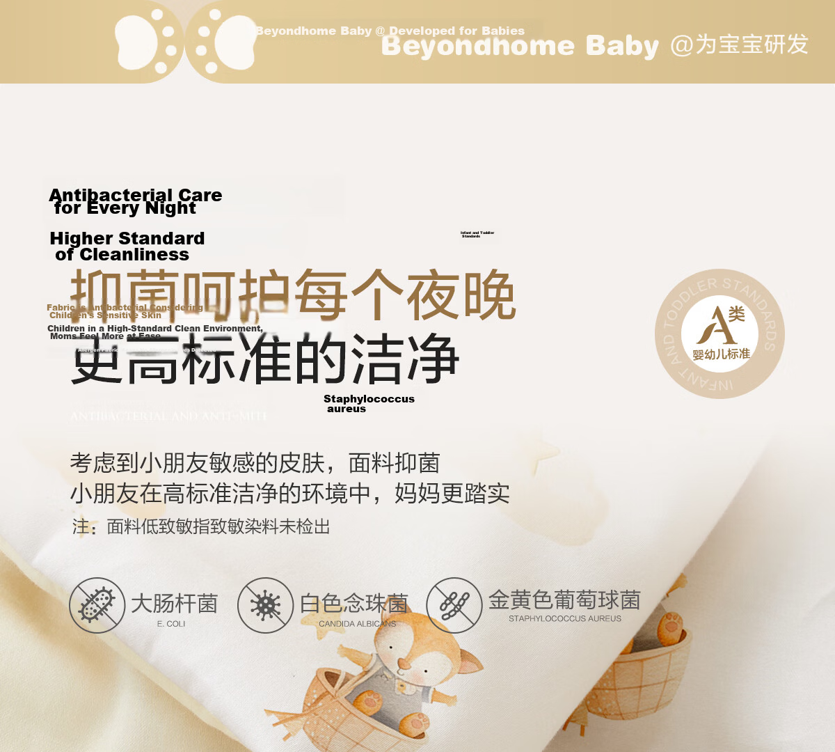 Beyond Kids Summer Cotton Quilt Cartoon Air Conditioning Blanket 1.2lbs 120x150cm Sweet Dream 15