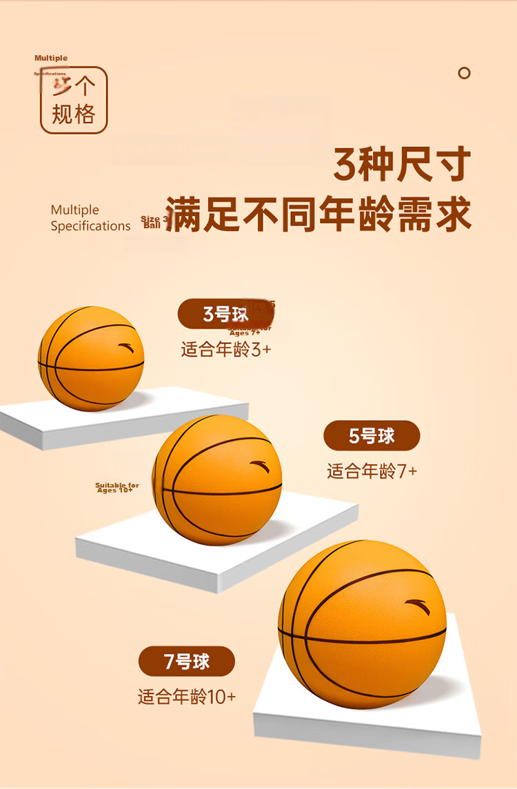 ANTA Silent Basketball No.3 Toddler Pat Ball Indoor Noise-Free Children's Training Toy Soft Leather Quiet Ball Yellow 8