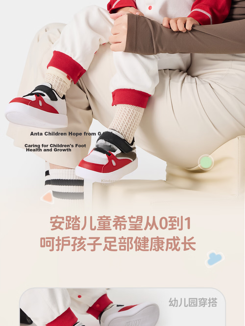 ANTA Kids Boys Infant 2026 Breathable Comfortable Non-Slip Baby Sneakers A12530013K 2