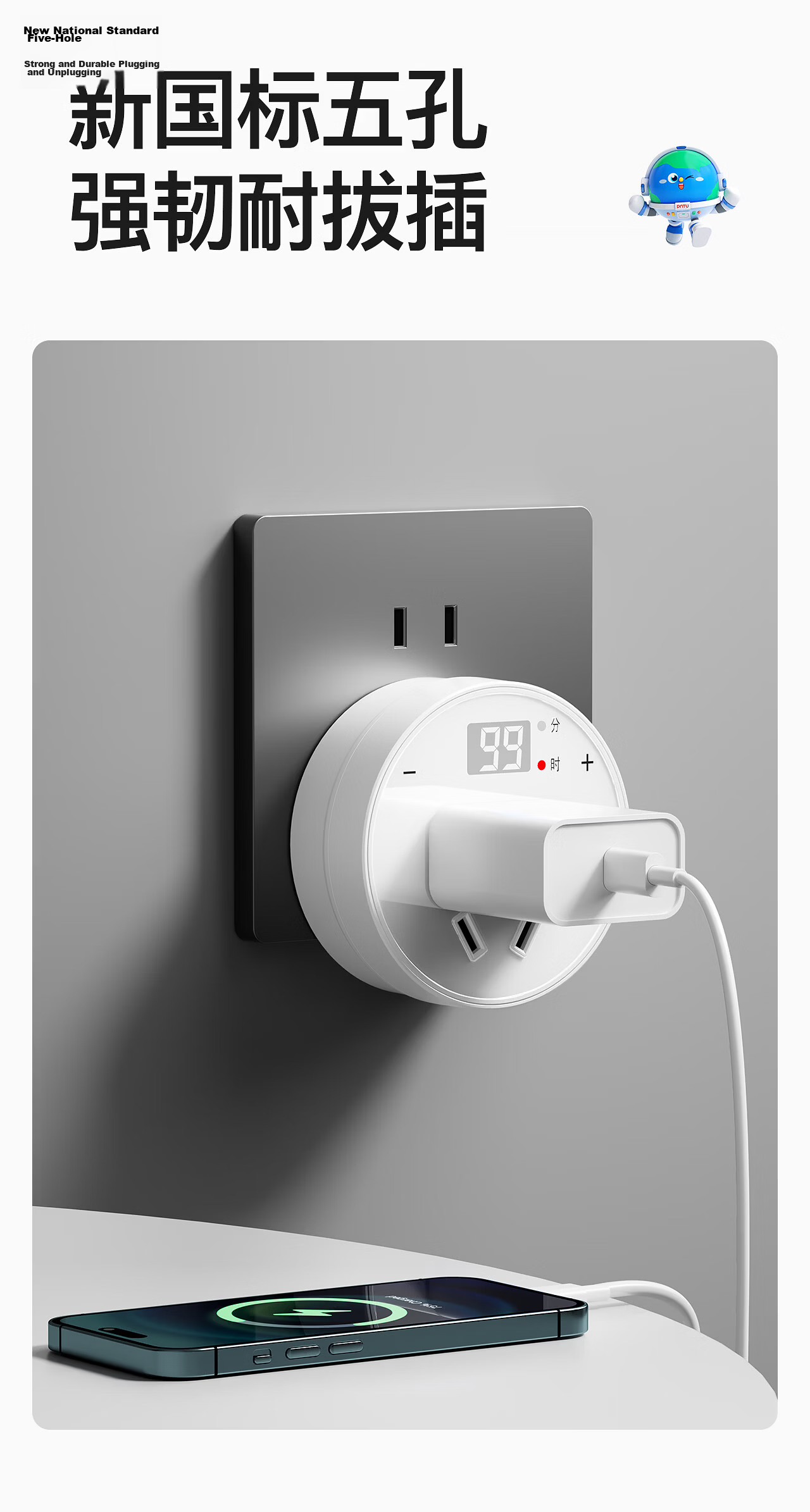 International Electric Intelligent Timer Socket / Remote Wireless Controller / One-Key Timing / Power Strip / Extension Cord 7