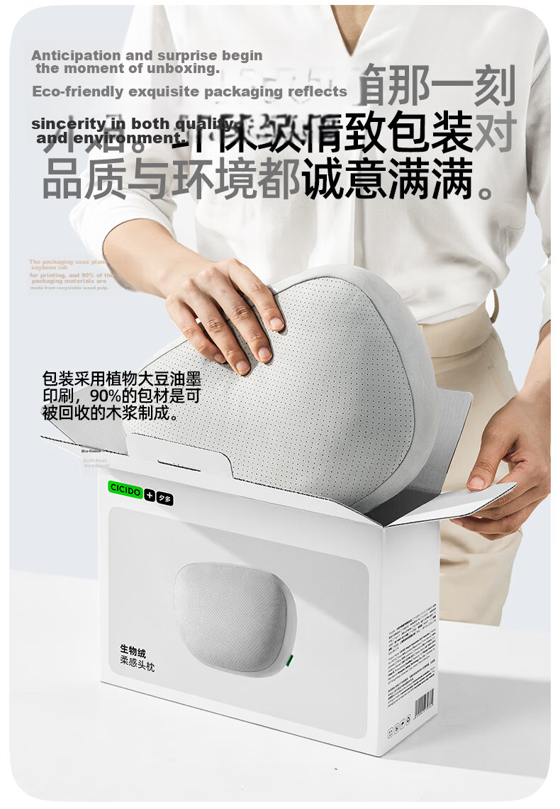 CICIDO Car Headrest, Maybach Headrest, Lumbar Support, High-End Neck Pillow, Vehicle-Mounted Pillow, Suitable for Tesla And Xiaomi, Universal Model 17
