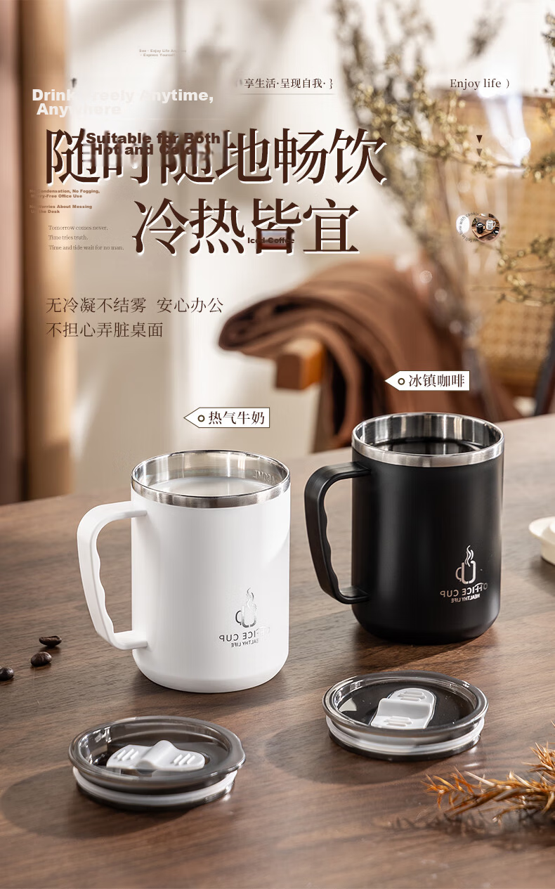 CAIZHI 304 Stainless Steel Large Capacity Coffee Mug with Lid Office Travel Cup White CZ6649 5