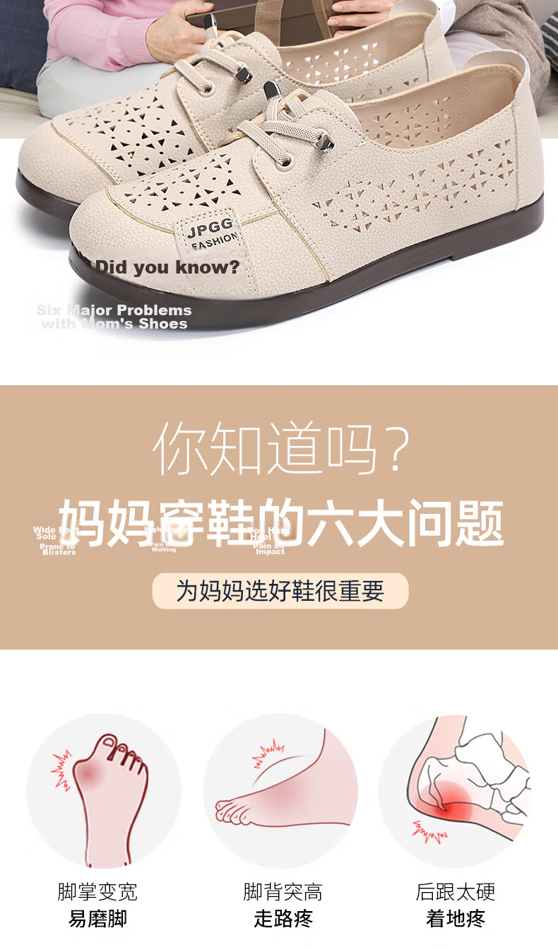 TAIHEYUAN Spring Summer Women's Hollow Out Comfortable Soft Sole Lightweight Non-Slip Breathable Casual Middle-Aged and Elderly Mom Shoes 8