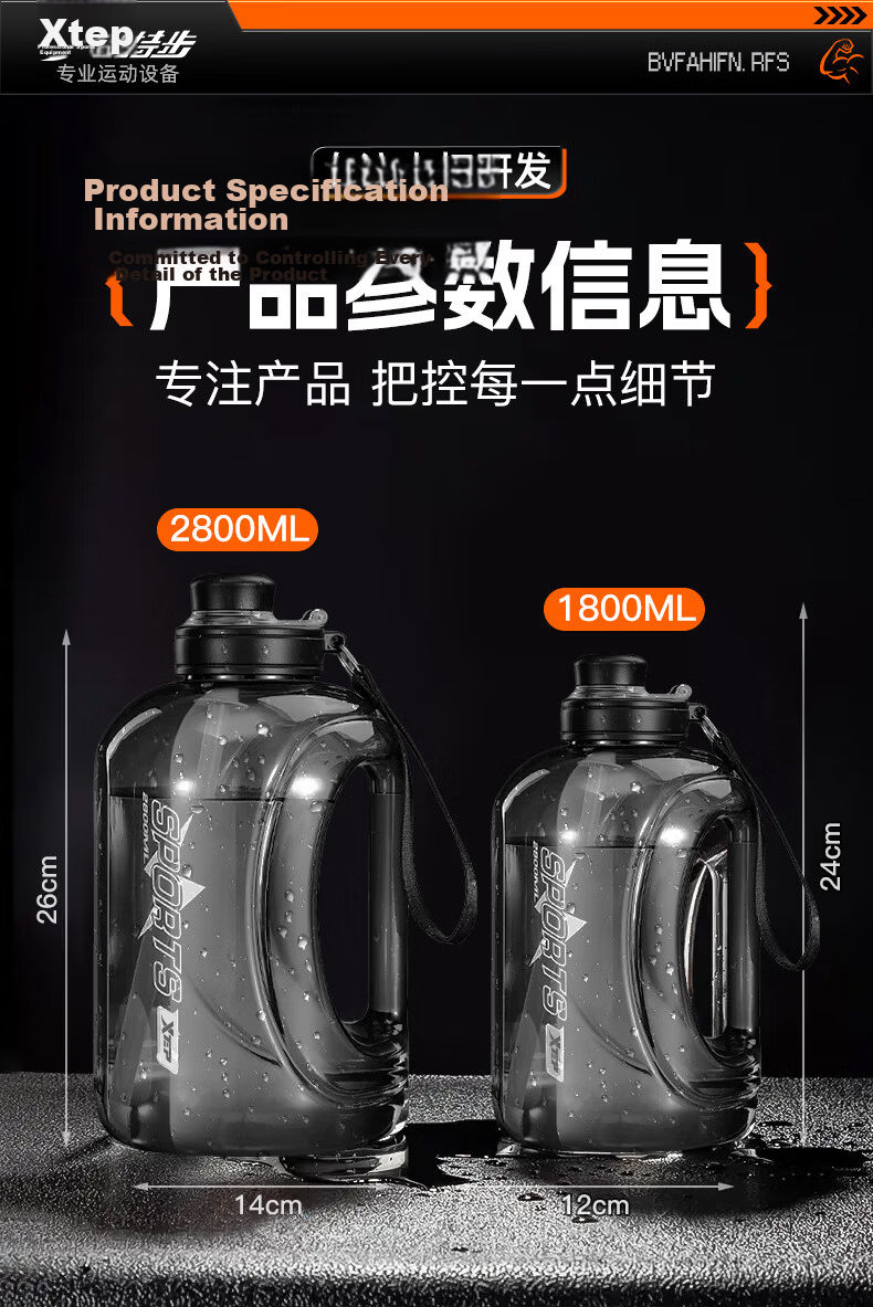 Xtep Ton Cup Large Capacity Sports Water Bottle Fitness Straw Bottle for Men and Women JD Self-operated Large Belly Cup 21