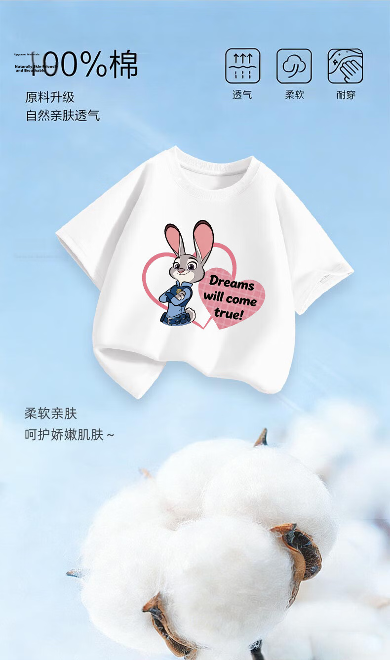 Disney Girls Summer Outfit Short Sleeve Tencel Jeans Judy Officer Blue + Bunny Running Light Blue 120 6