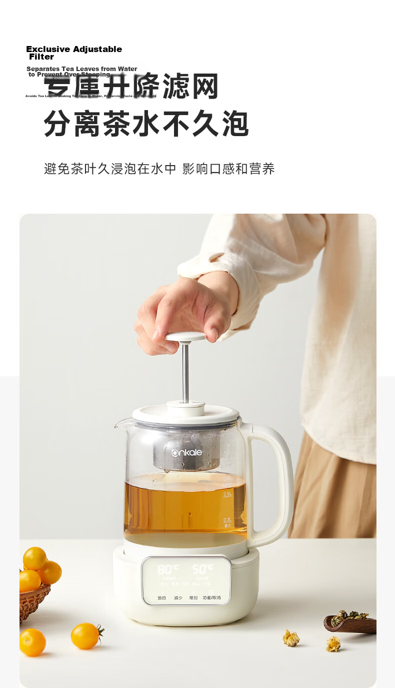 Ankale Multifunctional Stewing and Cooking Health Pot, Food-Grade 0-Coating 316 Stainless Steel, Liftable Tea Kettle, Insulated Integrated Fully Automatic Constant Temperature Electric Kettle AJL-10Y0 3
