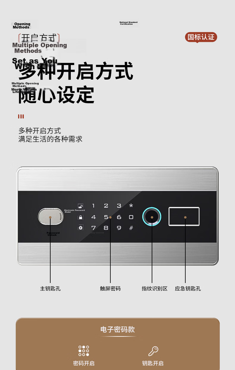 Tiger Brand Home Safe National Standard CSP (3C) Certified Financial Office Safe Anti-Theft Steel Safe 60CM Smart Black Fingerprint Unlock 20