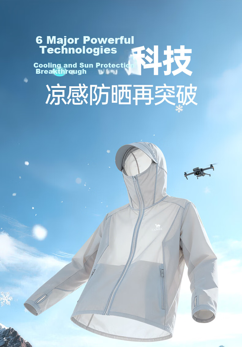 Camel Iceberg Sun Protection Jacket Cycling Edition Spring Summer New UPF200+ UV Protection Fishing Shirt M16BA30015 5