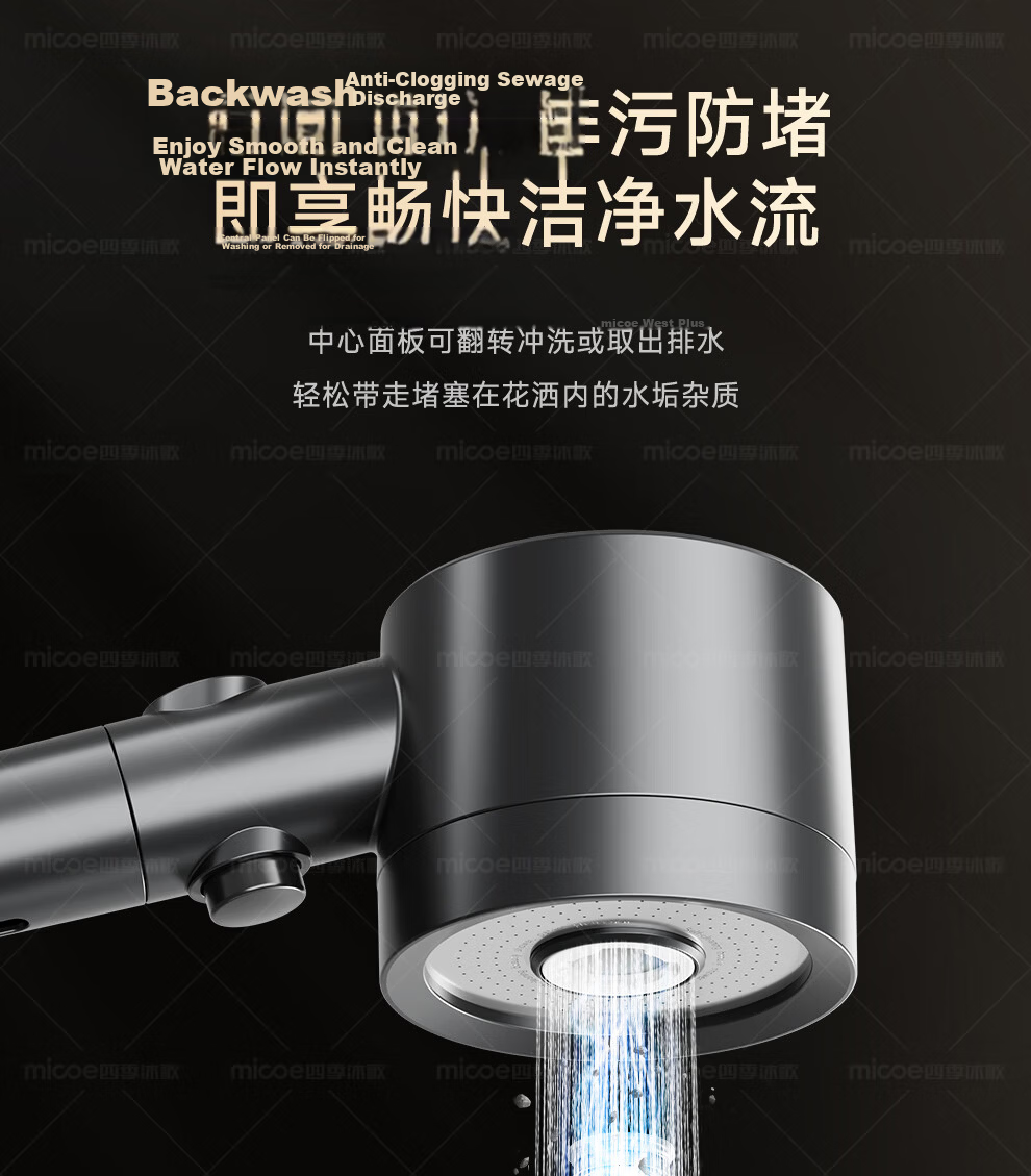 MICOE Shower Panel High-Pressure Bathroom Spray Head Water Purification Four-Mode Shower M-HS58Q 13