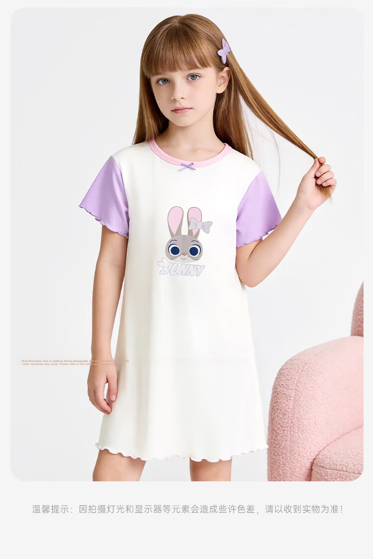 Disney Kids Modal Summer Thin Short Sleeve Nightdress Rabbit Police Girl Homewear Blue 130 19