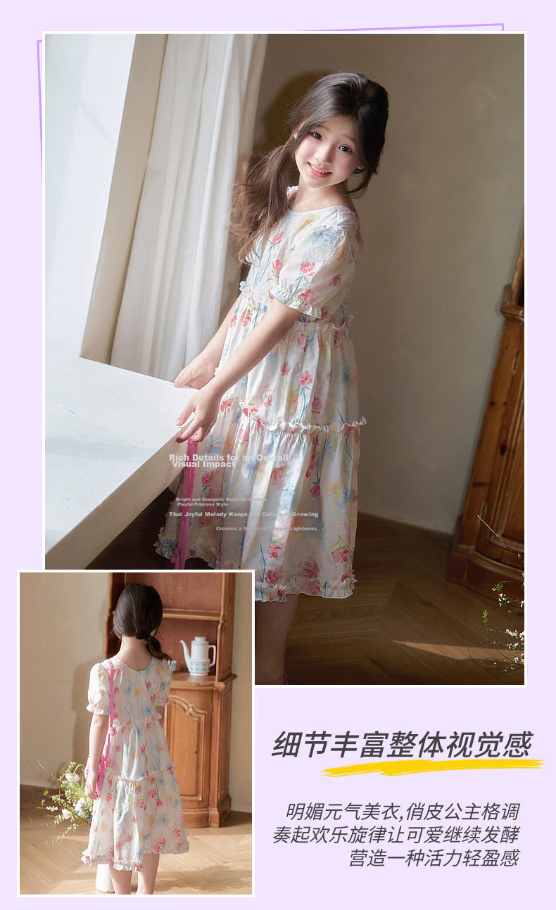 Fulomi Girls Summer Dress Beautiful Princess Dress Sweet Floral Dress Beige 140cm 12